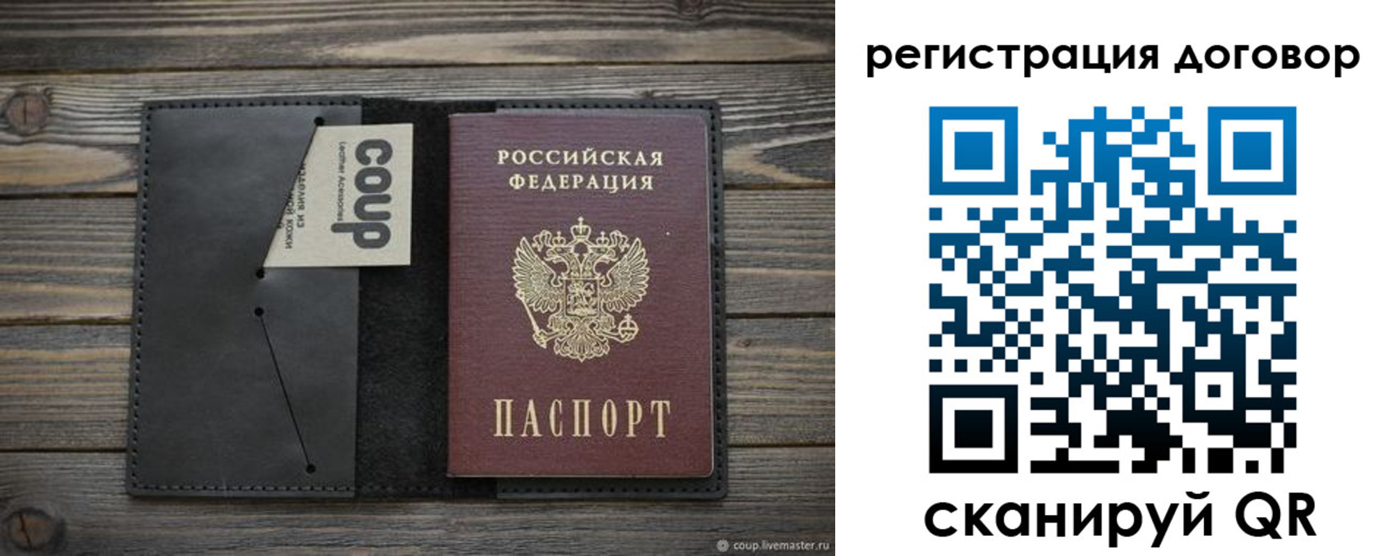 временная регистрация в Первоуральске